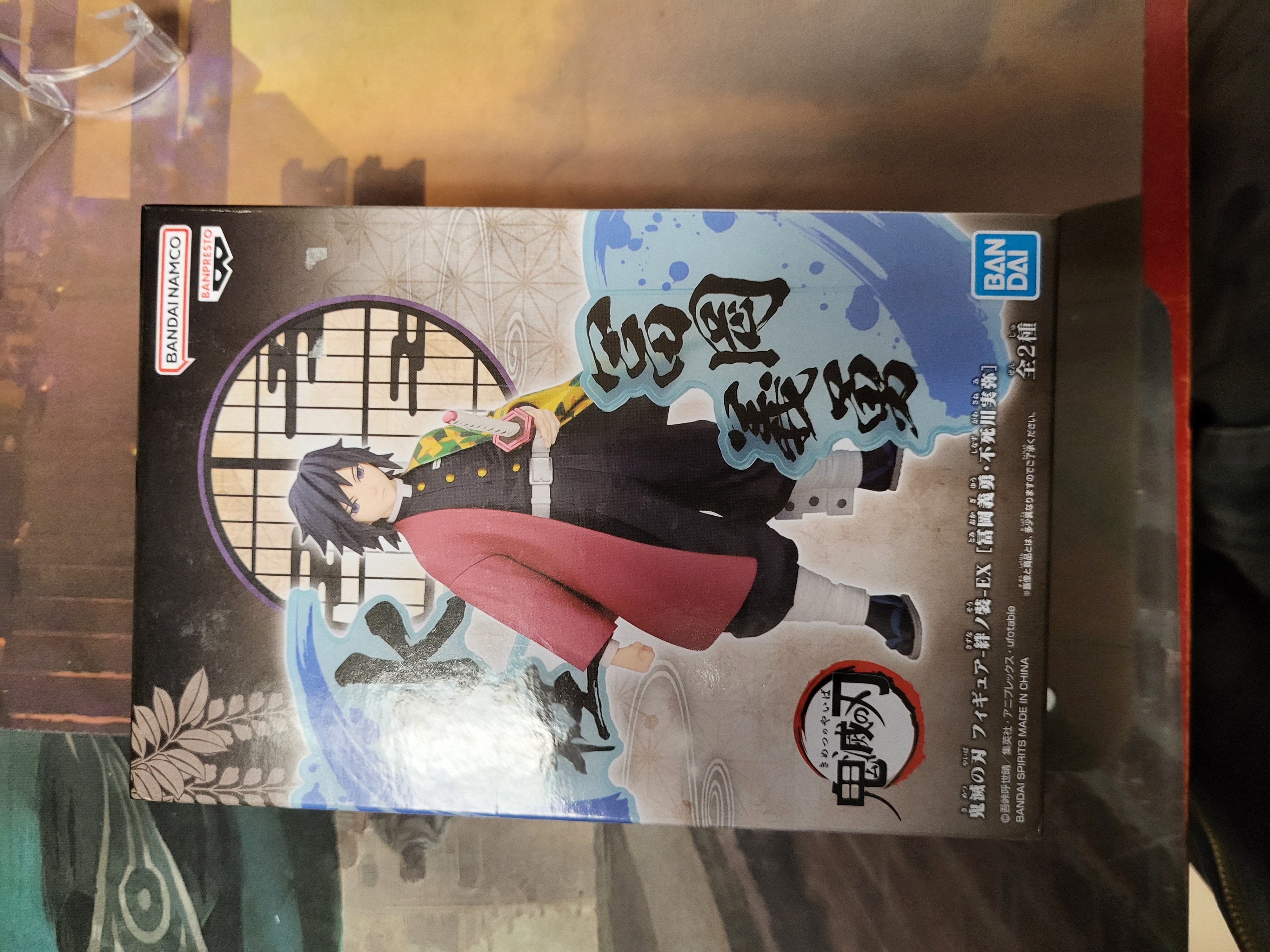 Banpresto - Demon Slayer Giyu Tomioka